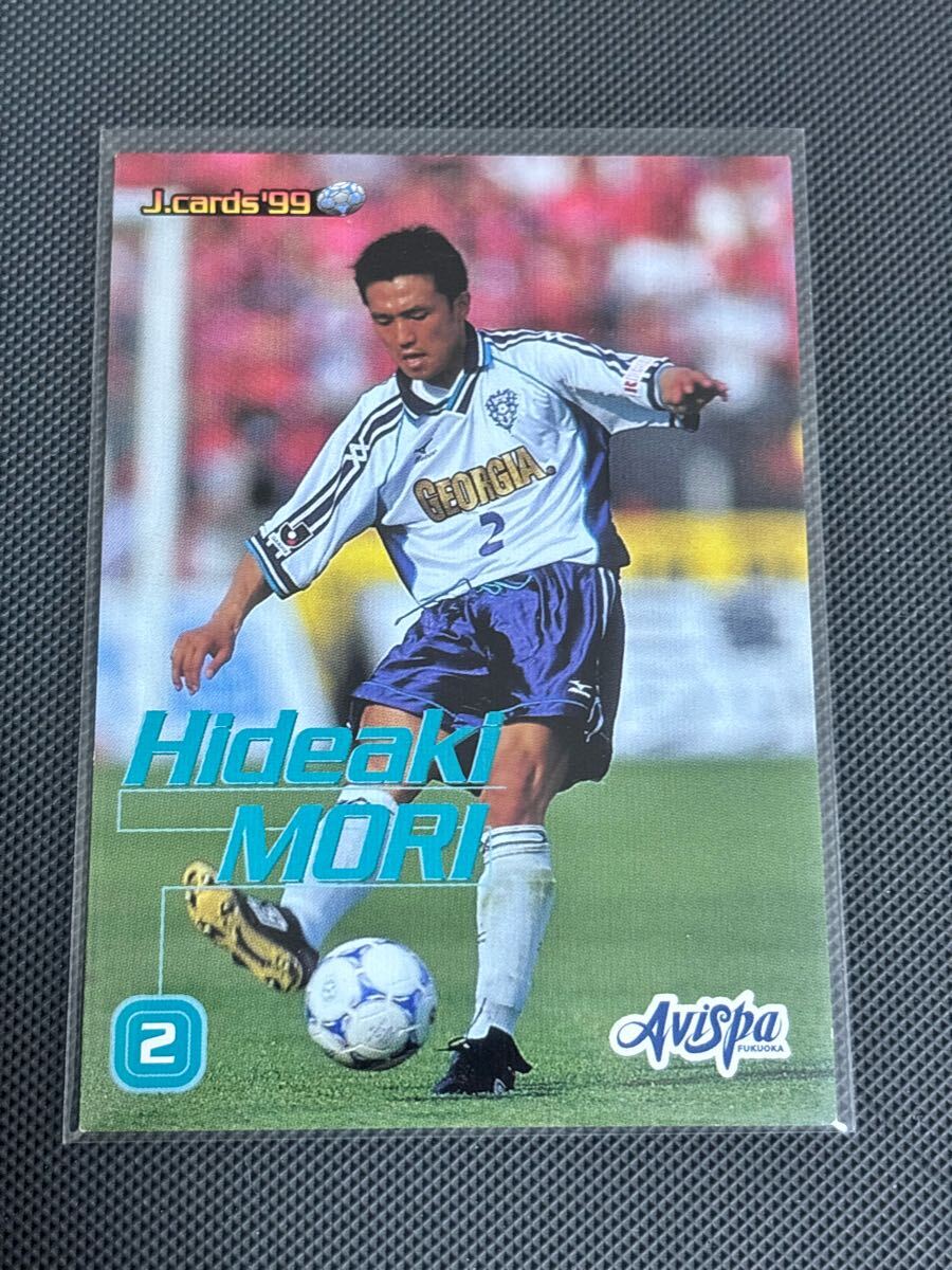 1999Jカード 166 森秀昭 レギュラーカード アビスパ福岡 マツダ サンフレッチェ広島 コンサドーレ札幌 拍卖
