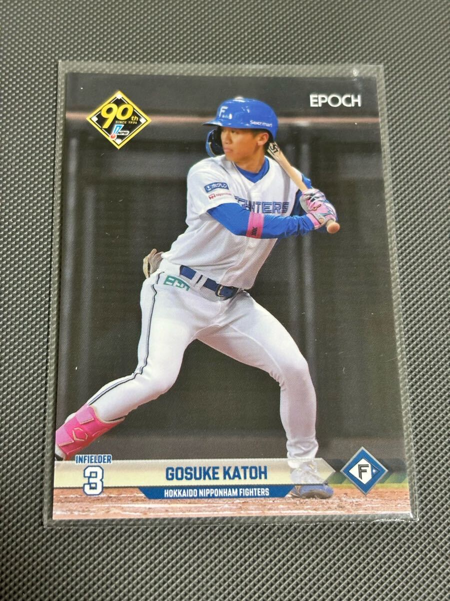 2024EPOCH NPBプロ野球カード 325 加藤豪将 レギュラーカード 北海道日本ハムファイターズ拍卖