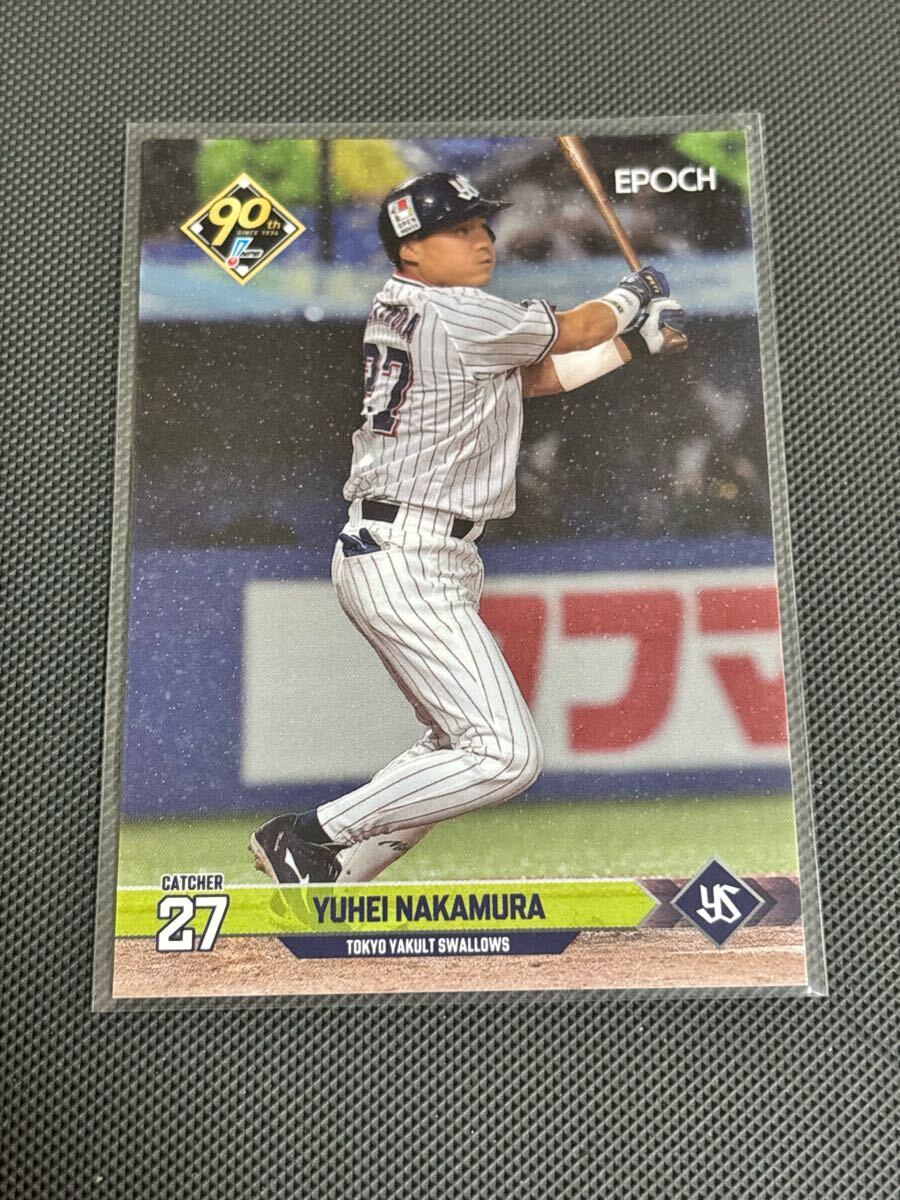 2024EPOCH NPBプロ野球カード 125 中村悠平 レギュラーカード 東京ヤクルトスワローズ拍卖