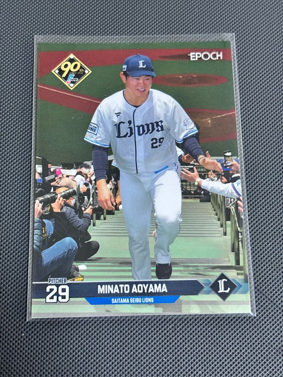 2024EPOCH NPBプロ野球カード 288 青山美夏人 レギュラーカード 埼玉西武ライオンズ 拍卖