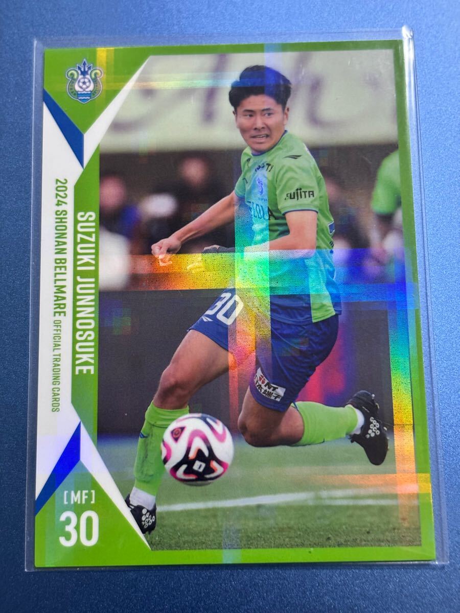 2024湘南ベルマーレオフィシャルトレーディングカード BM24 鈴木淳之介 ホロパラレルカード 日本代表拍卖