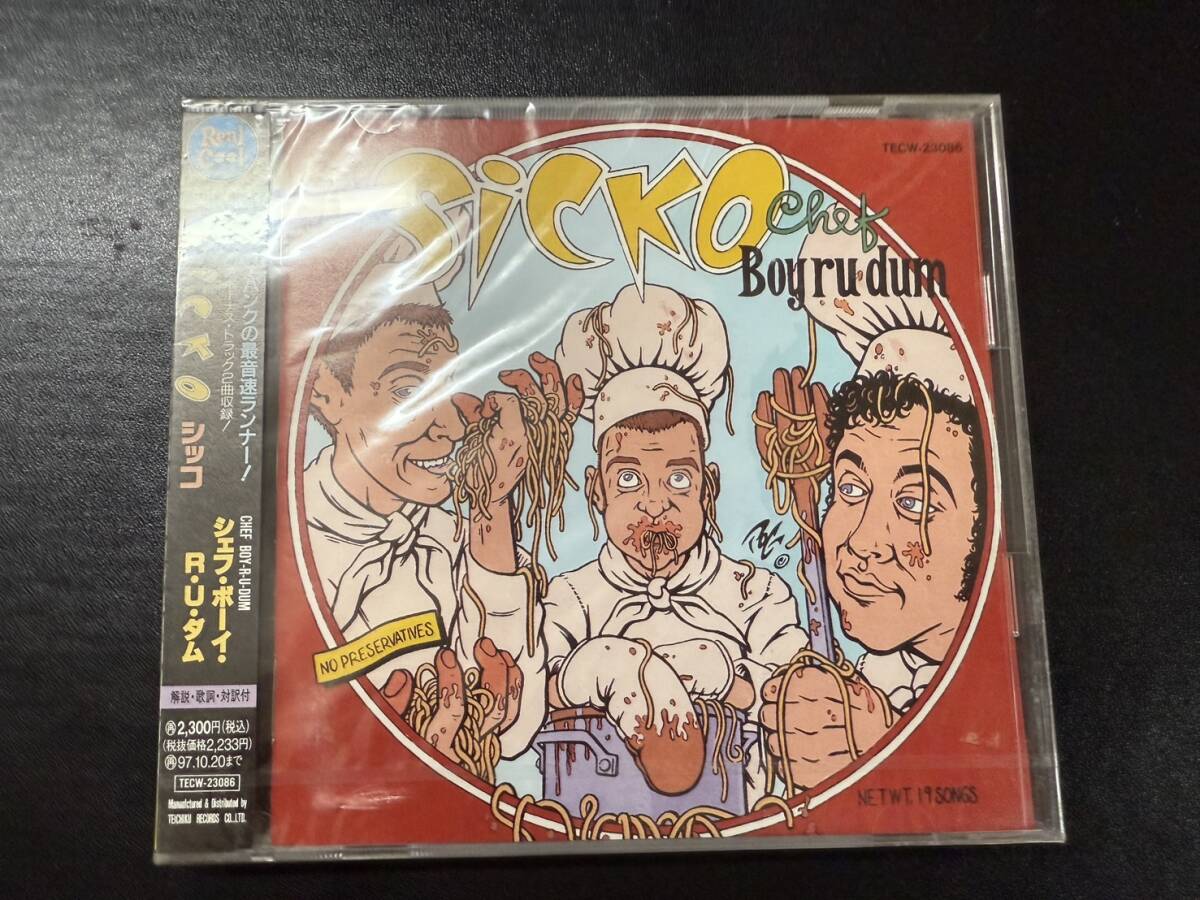 未開封 SICKO/CHEF BOY-R-U-DUM シッコ/シェフ・ボーイ・R・U・ダム HUSKING BEE ハスキングビー GREEN DAY拍卖