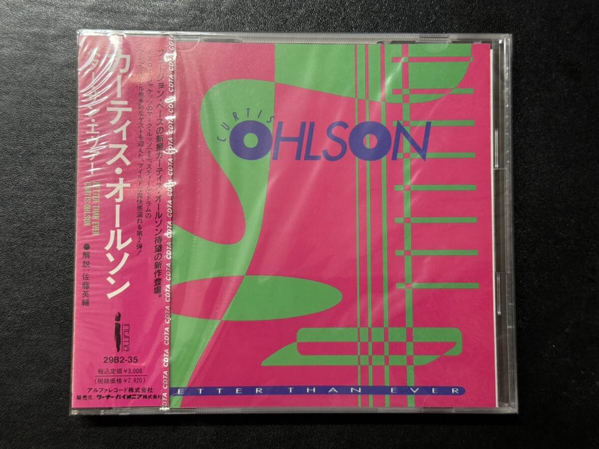 未開封 CD カーティス・オールソン Curtis Ohlson Better Than Ever 帯背退色 プロモ フュージョン・ベース拍卖