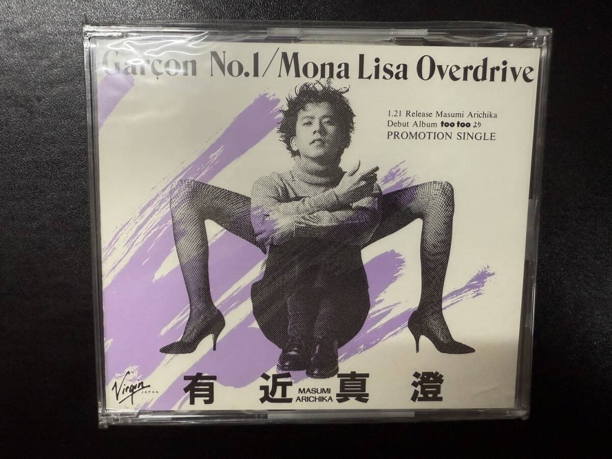 未開封 CD 非売品 プロモオンリー有近真澄 GARCON NO.1 MONA LISA OVERDRIVE PRVD-00002拍卖
