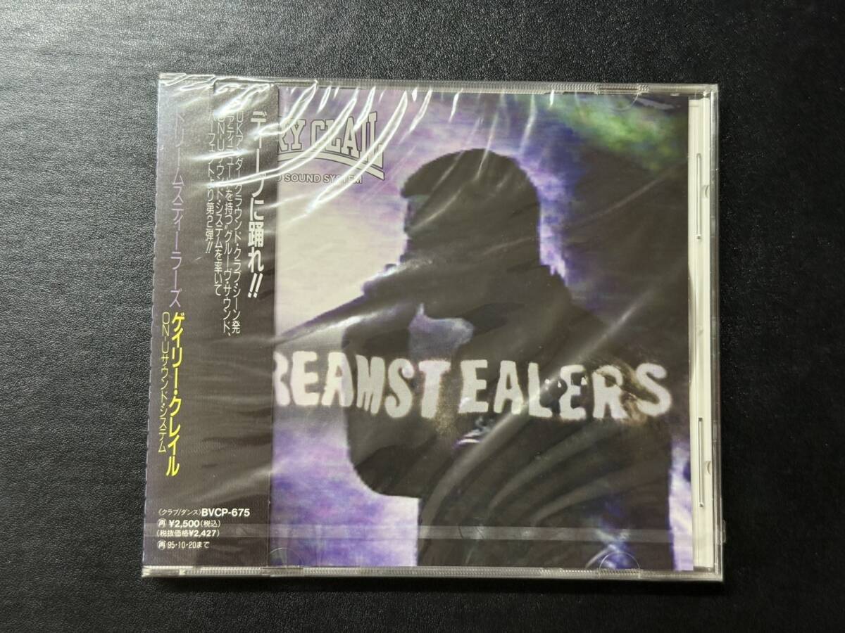 未開封 見本盤 CD ドリームスティーラーズ ゲイリー クレイル 拍卖