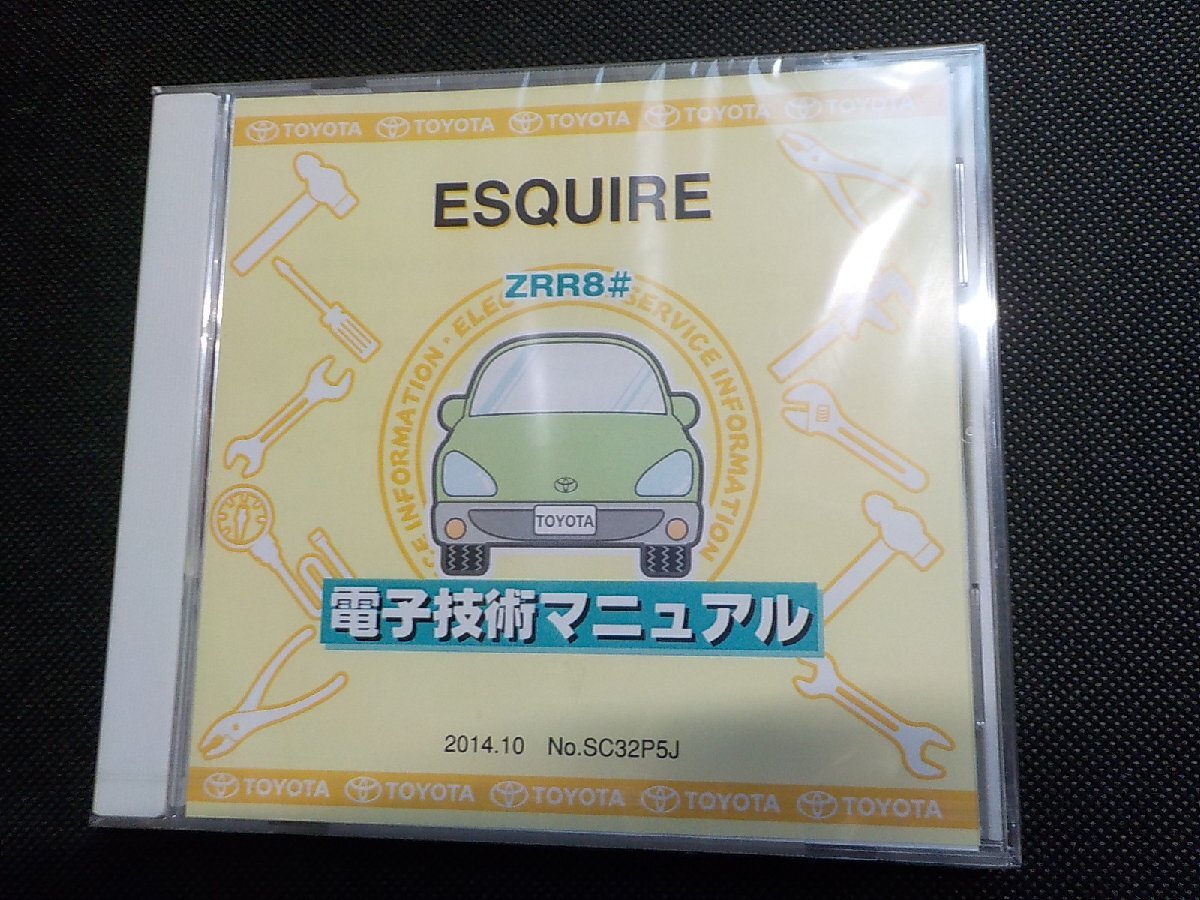 TD137◆TOYOTA トヨタ 電子技術マニュアル ESQUIREエスクァイア ZRR8# 2014.10 品番 SC32P5J(ク)拍卖