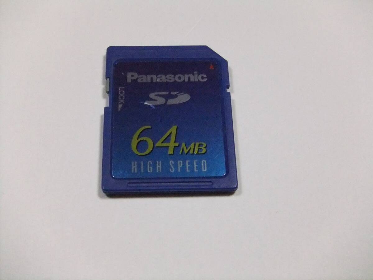 SDカード 64MB HIGH SPEED フォーマット済み 1枚 動作品 Panasonic拍卖