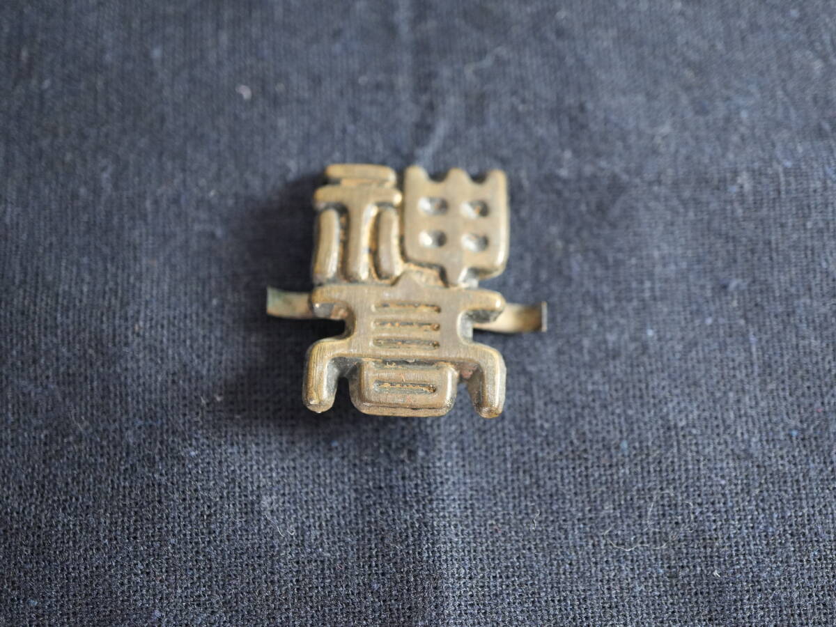 即決■ 神奈川県立 横浜第一高校 帽章 偏差値66 希望ケ丘高校の前身 (学ラン 制服 学生帽 学帽 制帽 帽子 記章 校章 昭和レトロ バンカラ)拍卖