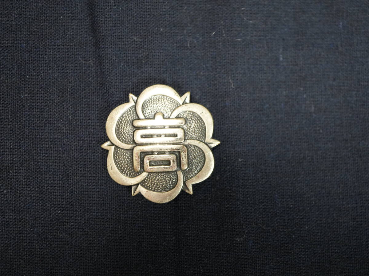 即決■ 東京都立 昭和高校 帽章 偏差値66 (学ラン 制服 学生帽 学帽 制帽 帽子 記章 校章 硬派 進学校 昭和レトロ バンカラ)即決拍卖