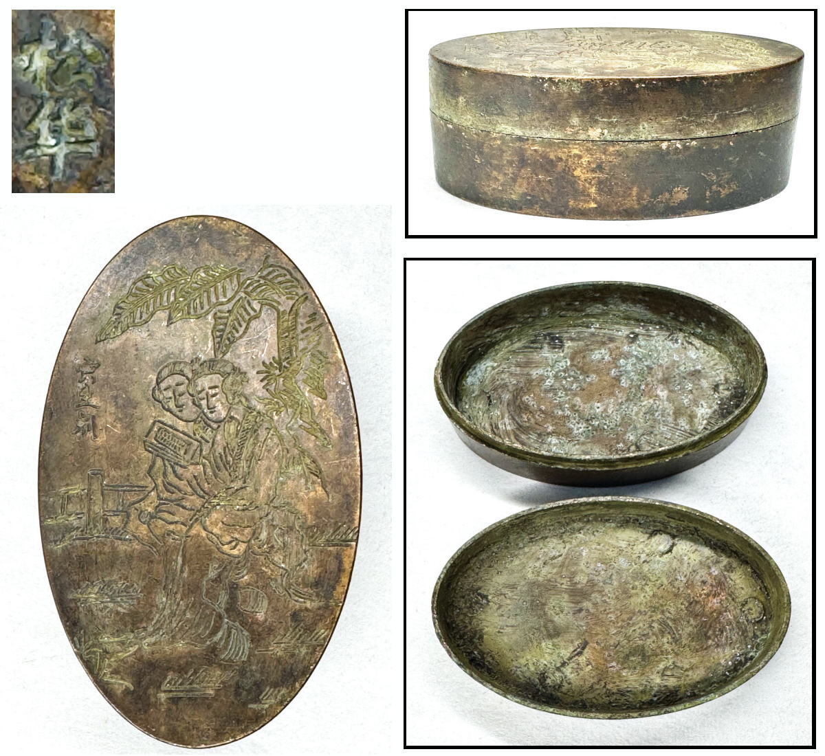 【送料無料】清時代 古銅 松華款 寅生刻 人物風景図 墨盒 年代物 骨董古玩 古道具 細密細工 書道用品 古美術 (旧家蔵出し) WWST074拍卖