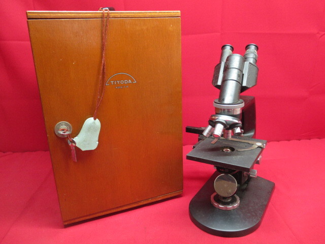 TIYODA TOKYO 千代田光学工業 顕微鏡 接眼 対物レンズ あり 木箱 付き 現状品 管理7KX0627E-A8拍卖