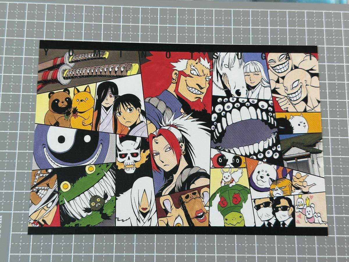 黄泉のツガイ 6巻 特典 ポストカード ポストカードのみ拍卖