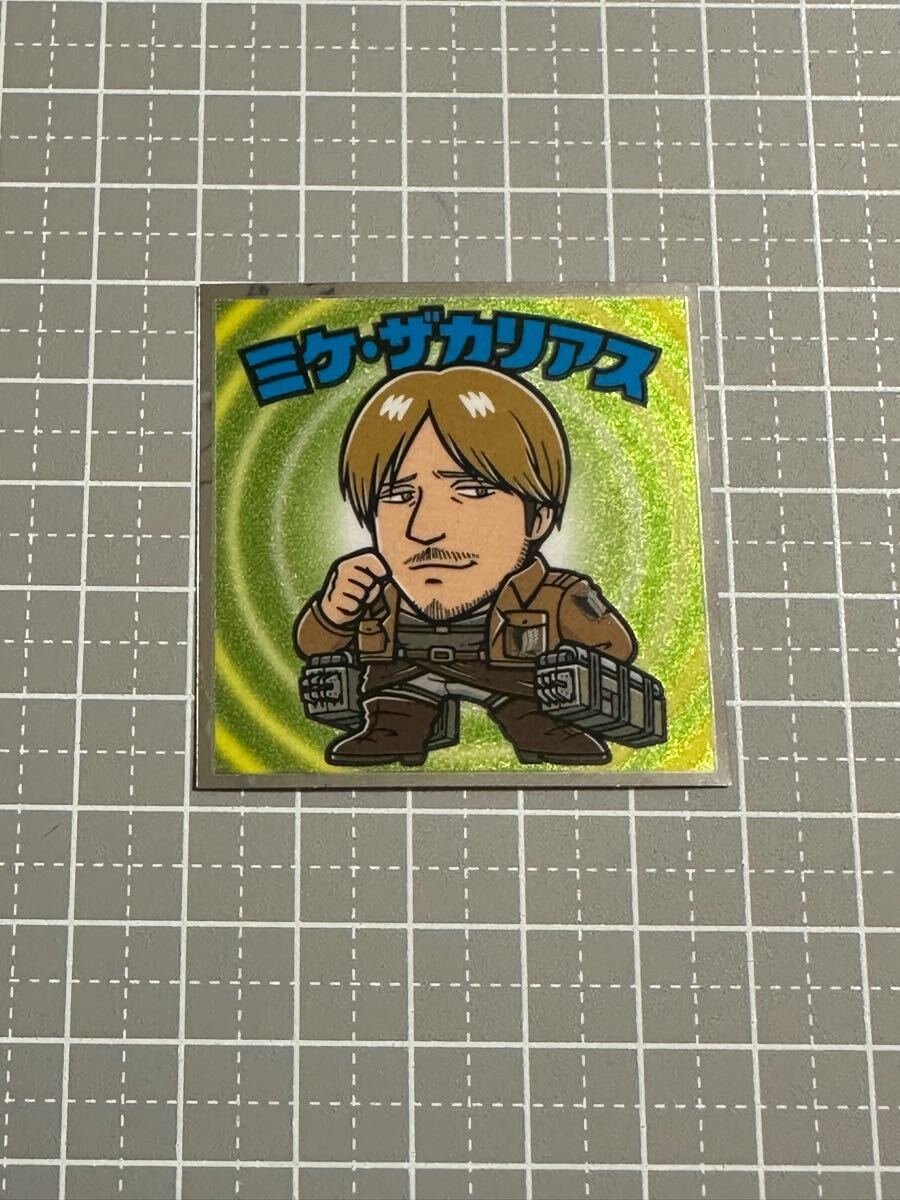 進撃の巨人 進撃の巨人マンコレクターシール 希望の翼編 17 ミケ・ザカリアス シールのみ拍卖