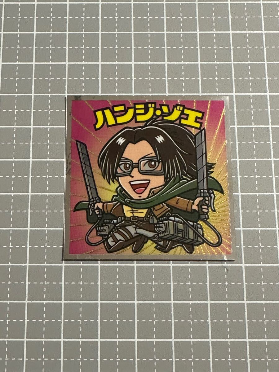 進撃の巨人 進撃の巨人マンコレクターシール 希望の翼編 14 ハンジ・ゾエ シールのみ拍卖