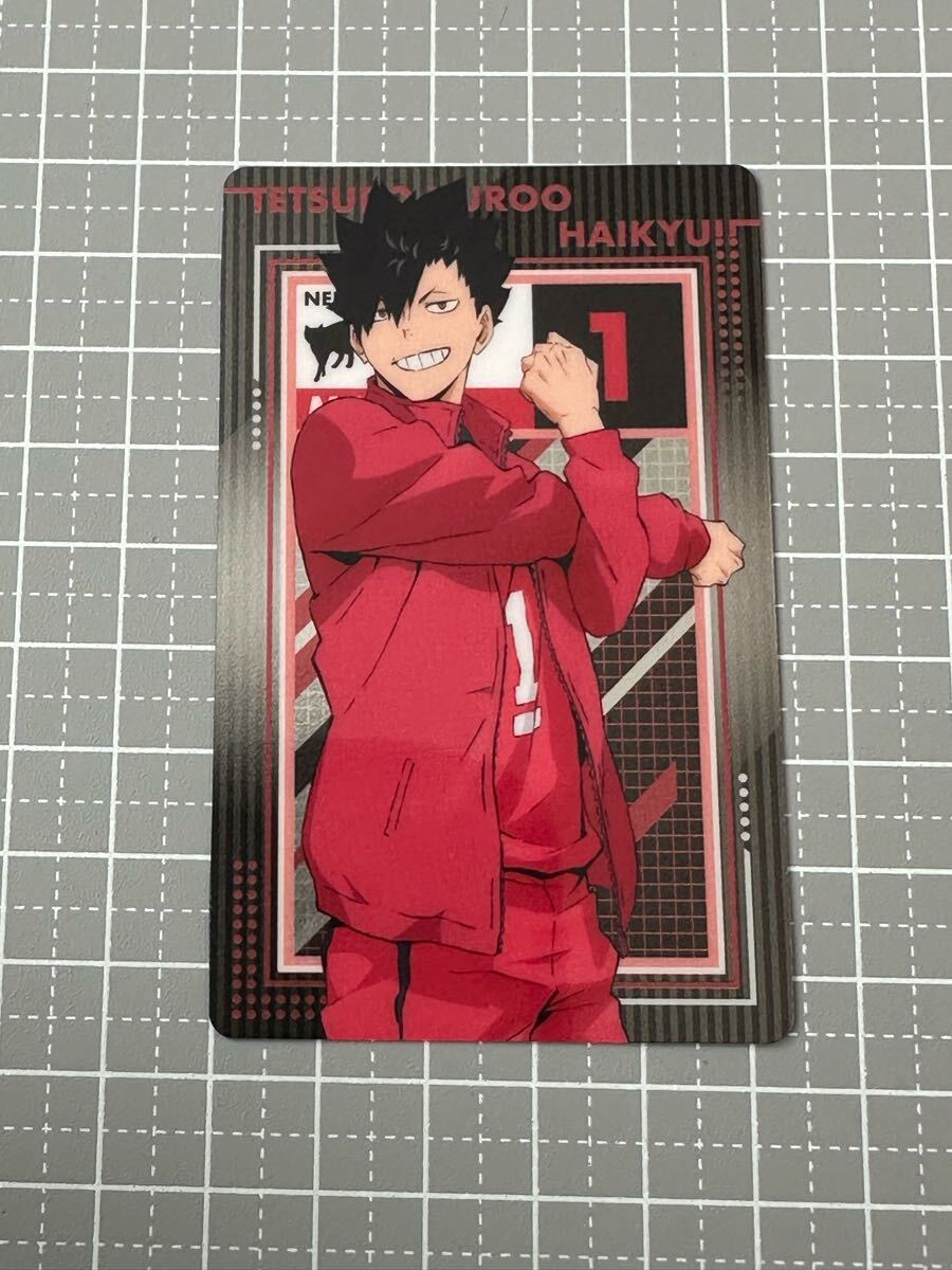 ハイキュー!! メタリックカードコレクション 黒尾鉄朗 カード1枚のみ 外袋なし拍卖