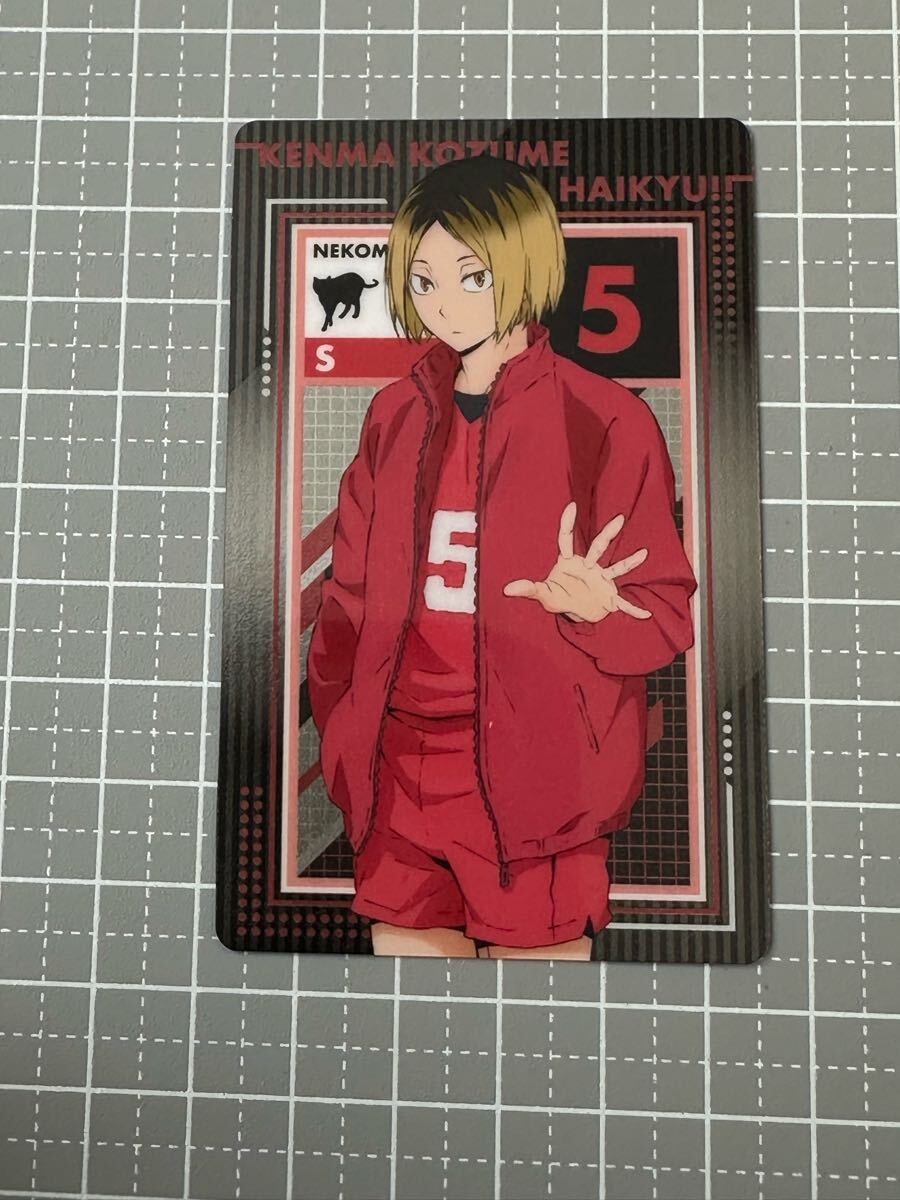 ハイキュー!! メタリックカードコレクション 孤爪研磨 カード1枚のみ 外袋なし拍卖