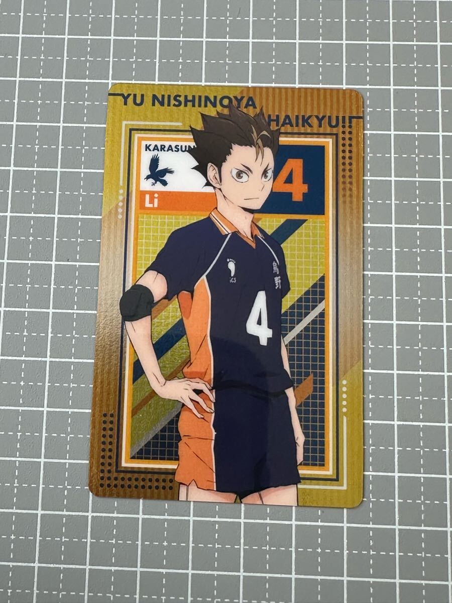 ハイキュー!! メタリックカードコレクション 西谷夕 カード1枚のみ 外袋なし拍卖