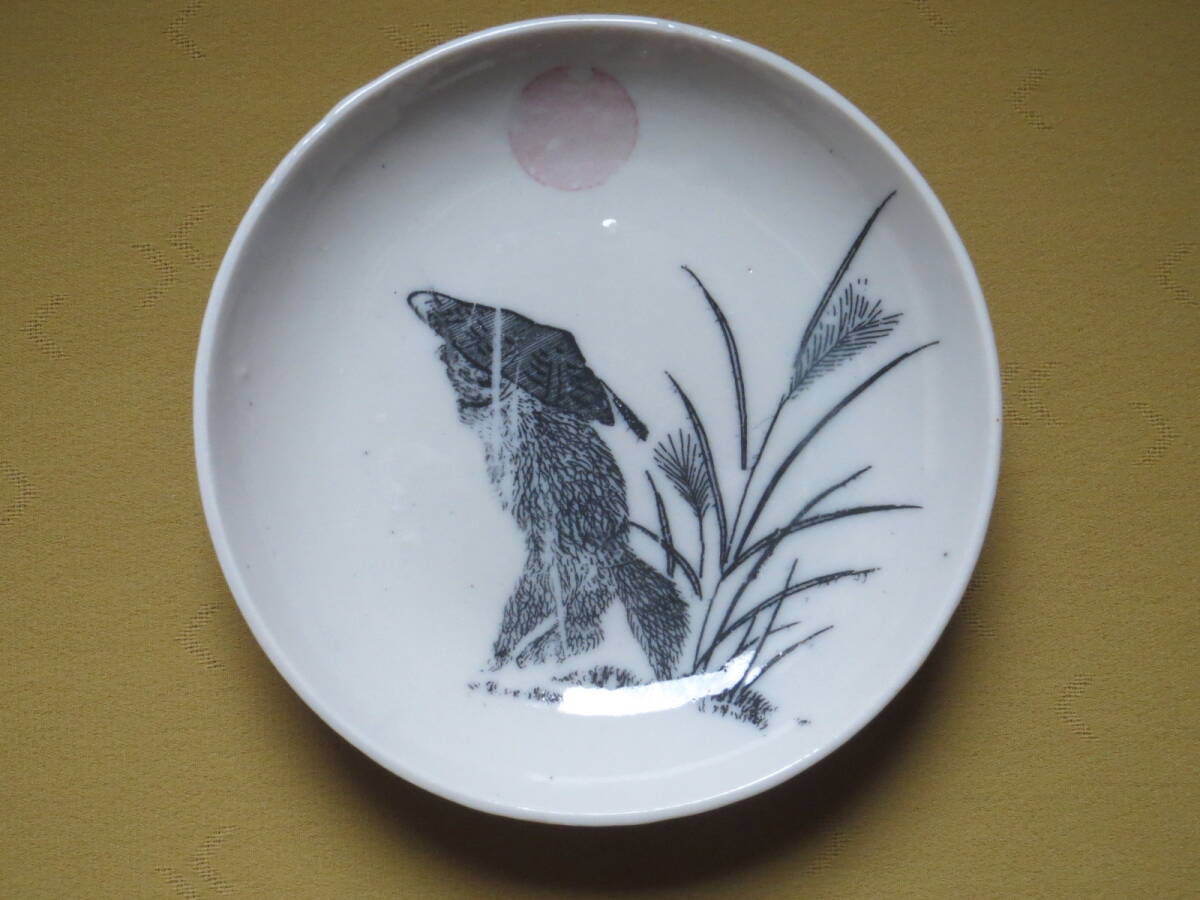 印版 皿 ススキと狸図 たぬき 日輪 大正期 拍卖