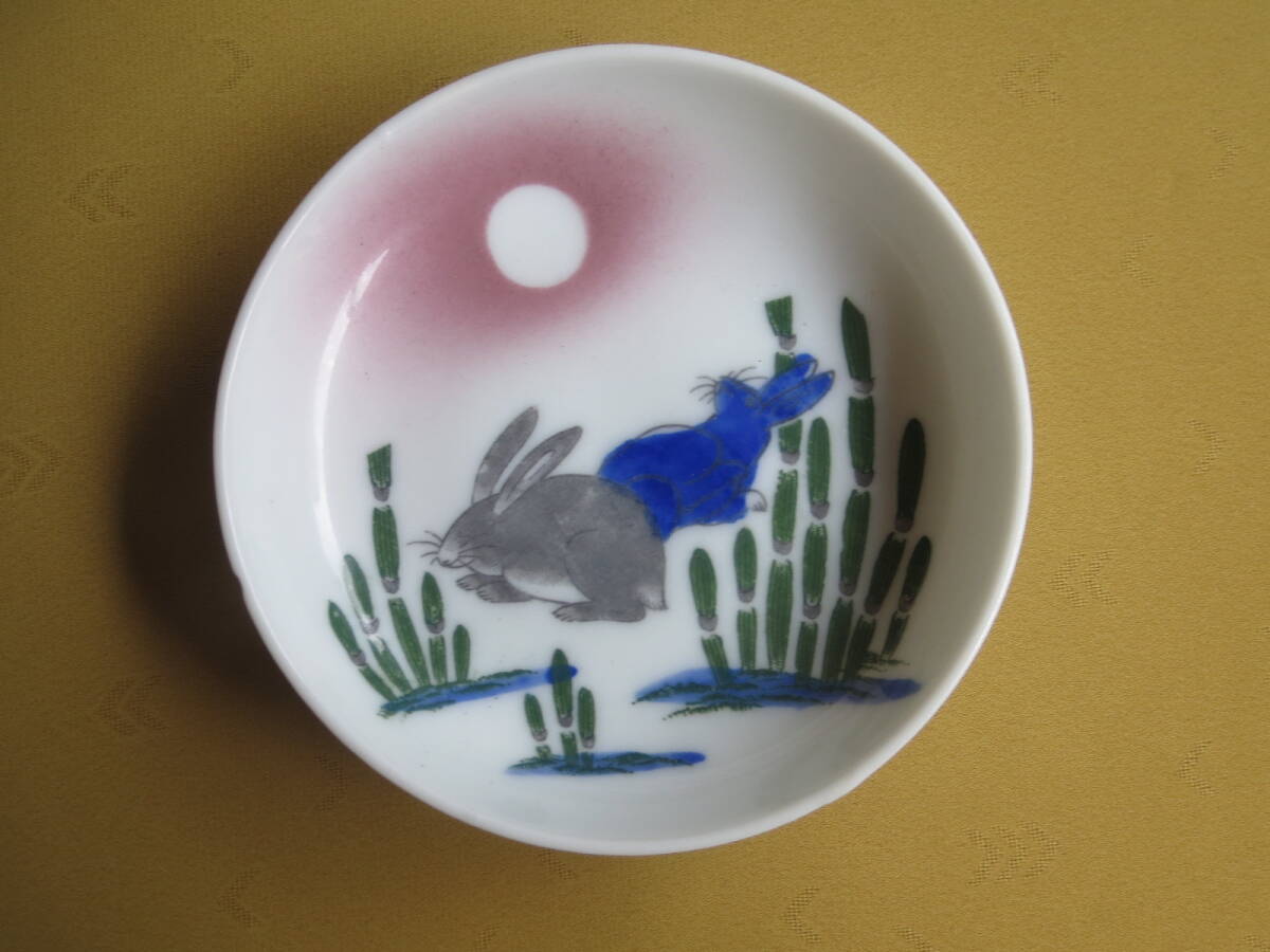 印版 皿 満月に木賊 兎 図 うさぎ とくさ a 拍卖