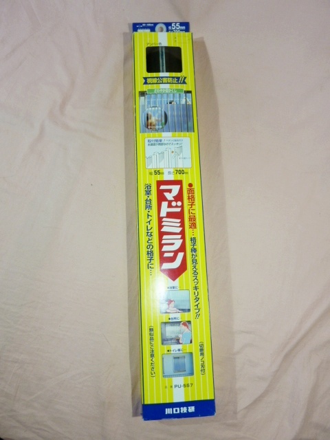 川口技研 マドミラン 55×700mm アンバー拍卖