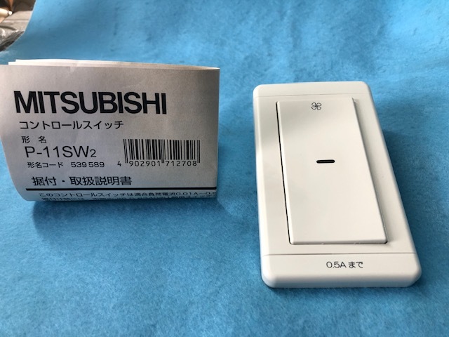 コントロールスイッチ(換気扇の運転用)0.01〜0.5A MITSUBISHI P-11SW2 1台拍卖