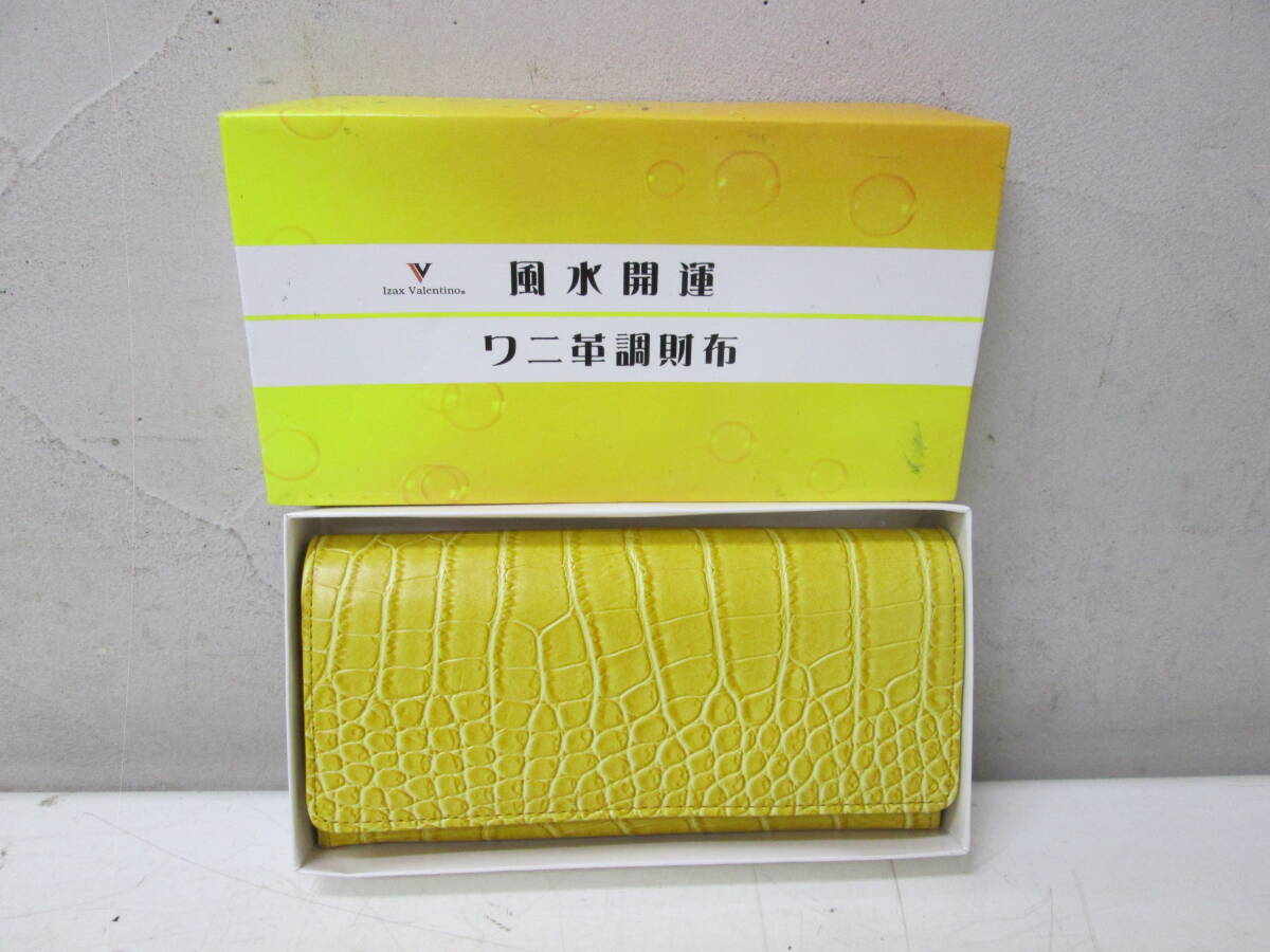 (79)♪Izax Valentino アイザックバレンティノ ワニ革調 型押し 長財布 イエロー 風水開運 未使用拍卖