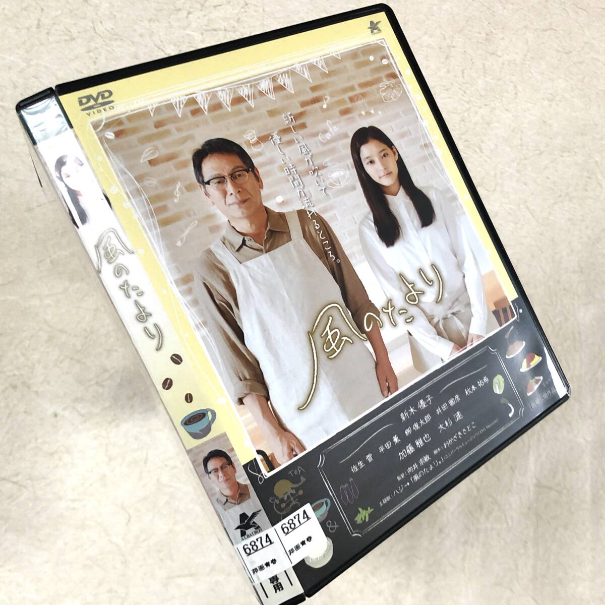 風のたより DVDレンタル落ち拍卖