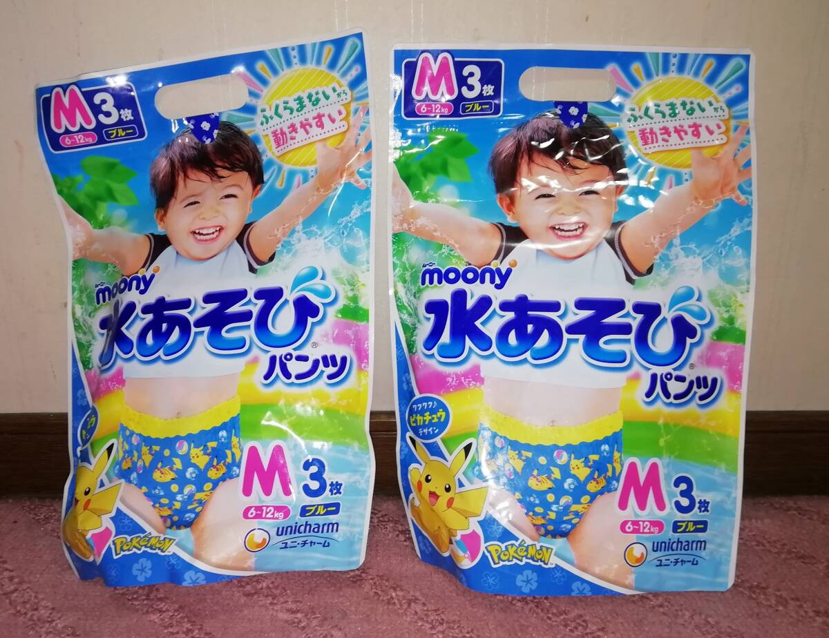 即決★ ユニ・チャーム ムーニー ふくらまないから楽しく水遊び 水あそびパンツ ピカチュウデザイン ブルーM 3枚×2個(6枚) ②拍卖