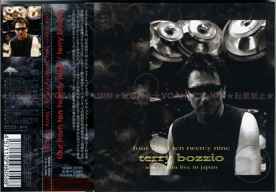 紙ジャケ TERRY BOZZIO / FOUR FROM TEN TWENTY NINE TERRY BOZZIO SOLO DRUM LIVE IN JAPAN テリー・ボジオ FRANK ZAPPA MISSING PERSONS拍卖