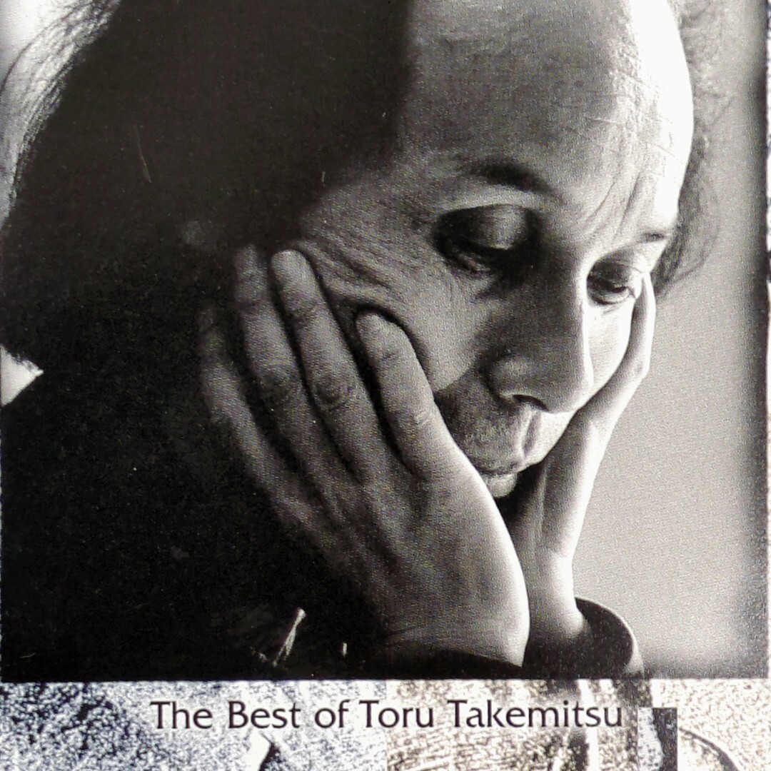 CD 武満徹の世界 ノヴェンバー・ステップス ベスト 96年 国内盤 砂の女 切腹 乱 岩城宏之:指揮 クラシック拍卖