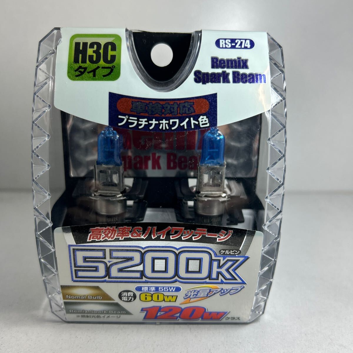 即決 未使用 レミックス ハロゲンバルブ H3C 5200 K 検 ハロゲン バルブ 電球 ライト拍卖