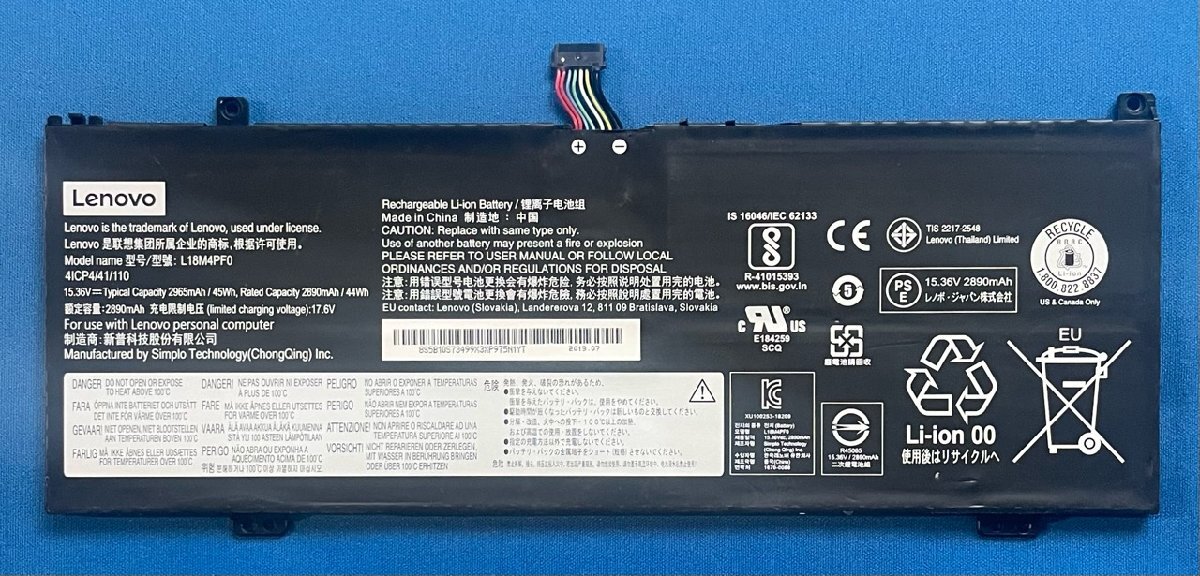 純正新品 Lenovo ThinkBook 13s 14s Gen1 等用 バッテリー L18M4PF0拍卖