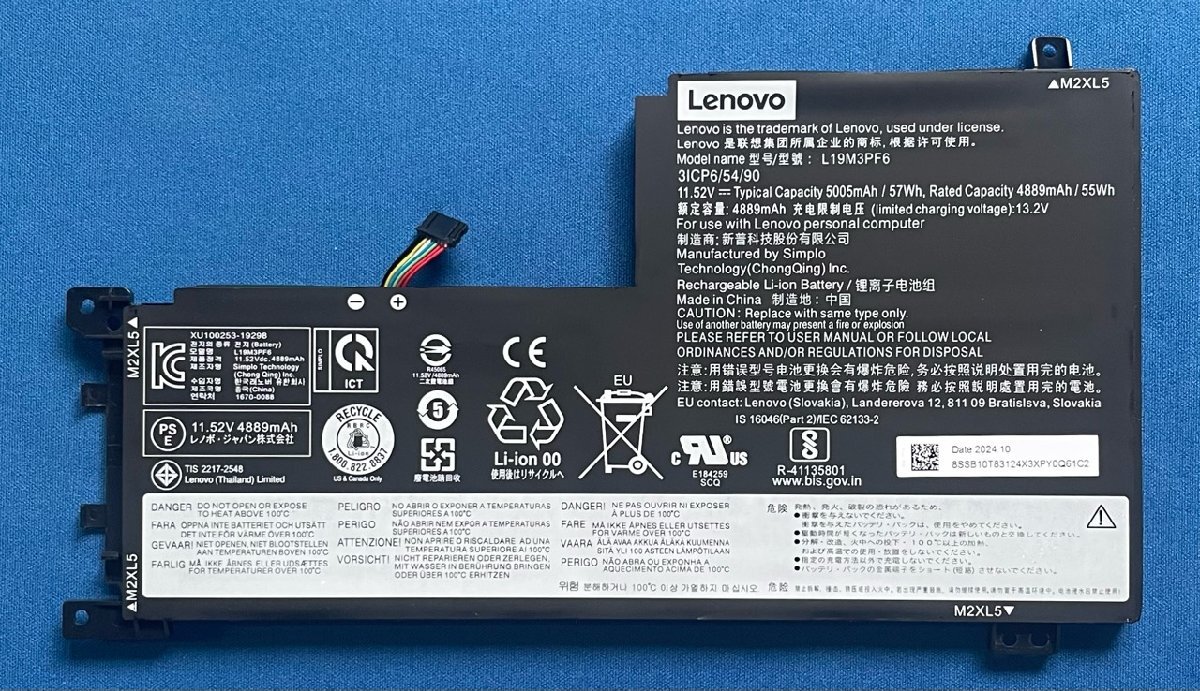 純正新品 Lenovo IdeaPad 5 15IAL7 等用 バッテリー L19M3PF6拍卖