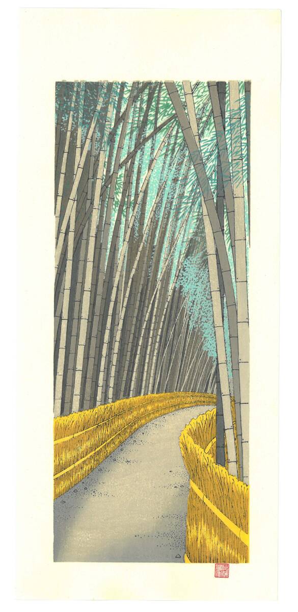 真作保証 加藤晃秀 木版画 #23 嵯峨野路 初版1989~ ポストモダンの香り漂う 京都をこよなく愛した作家の京都の四季拍卖