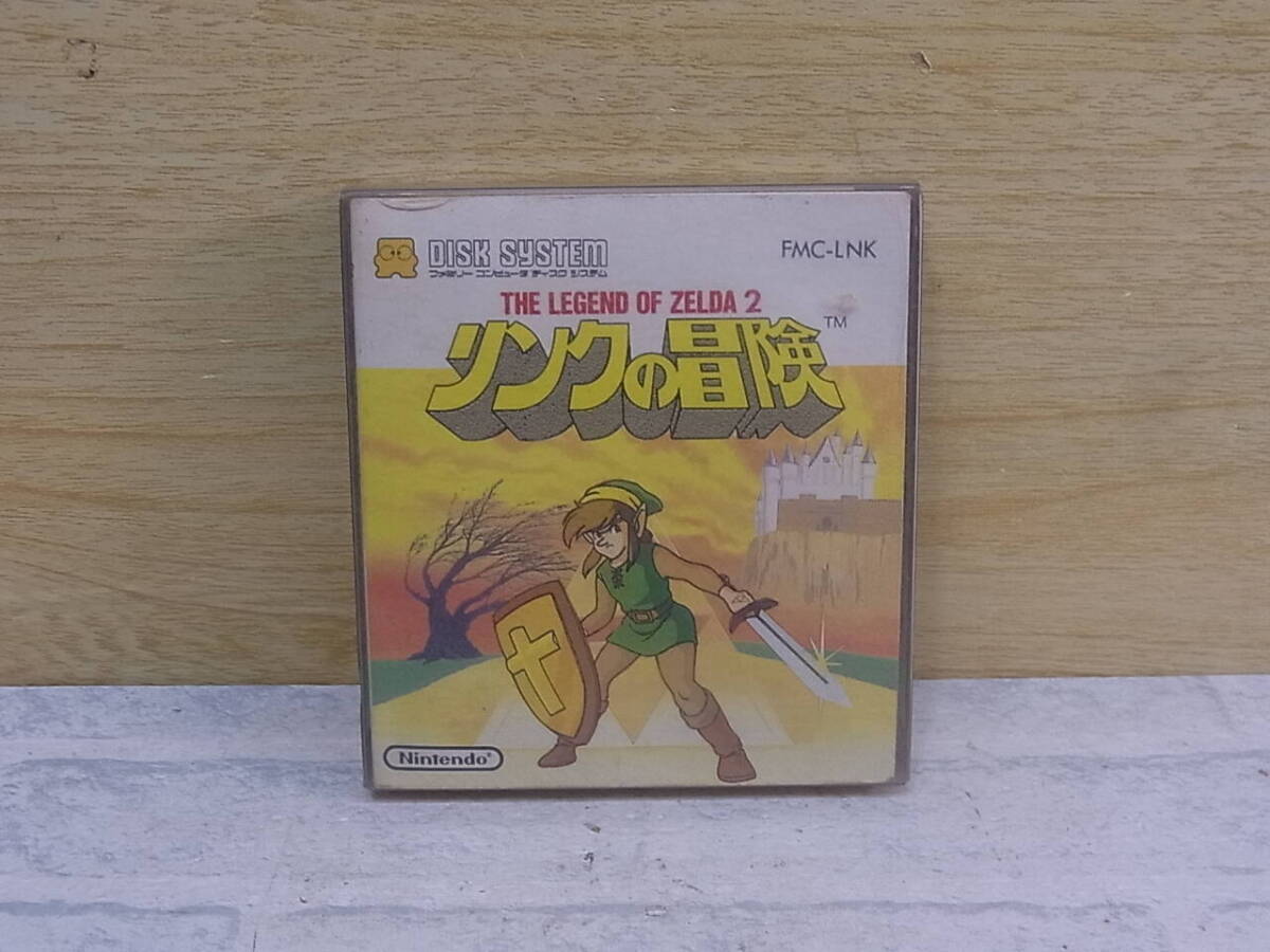 △G/847●任天堂 Nintendo☆THE LEGEND OF ZELDA 2 リンクの冒険☆ファミコン ディスクシステム☆中古品拍卖