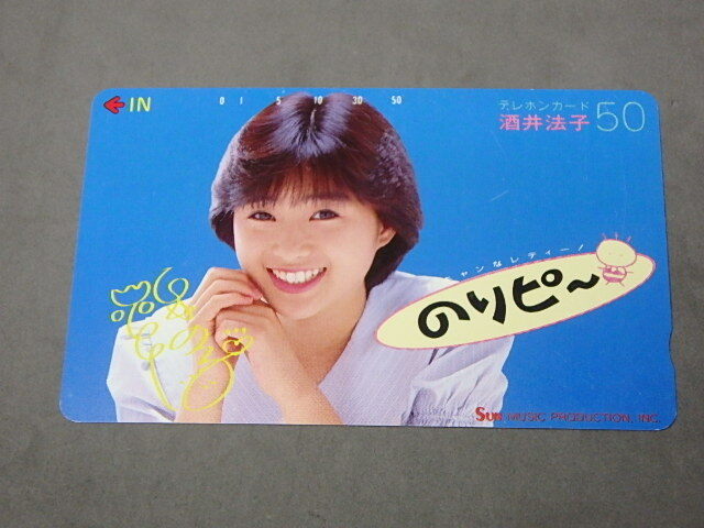 【2164】☆テレカ☆酒井法子 ☆拍卖