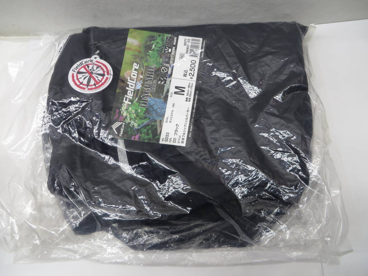 未使用 ワークマン 防虫フルジップシェルパーカーS033 ブラック M拍卖