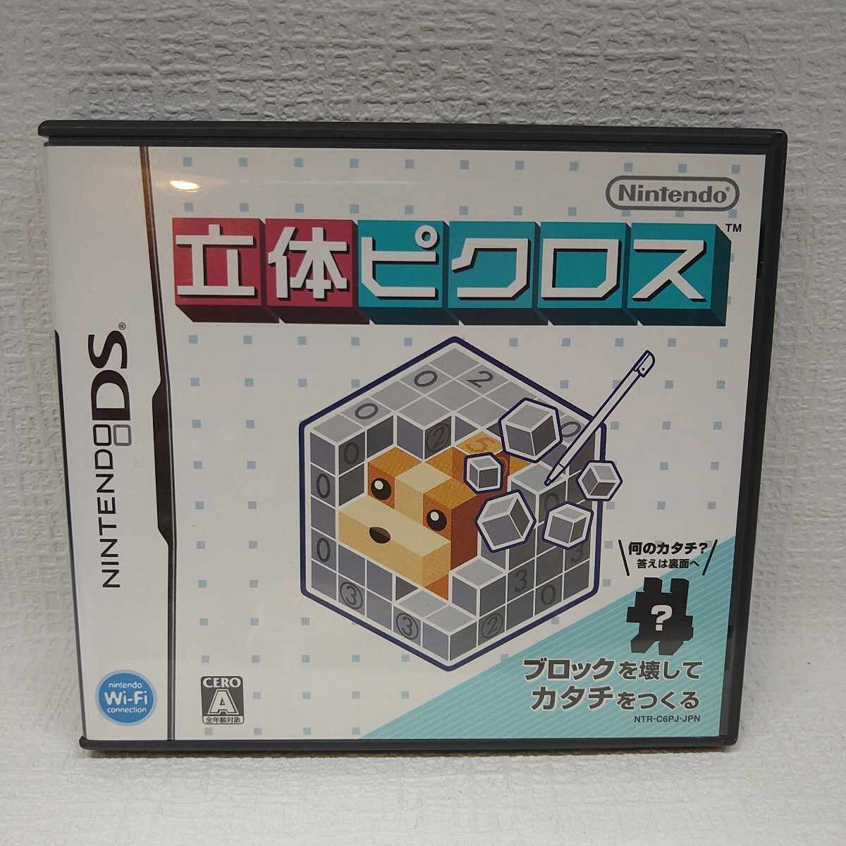 【DSソフト】/ 立体ピクロス 管理No3-097 同梱包大歓迎!!拍卖