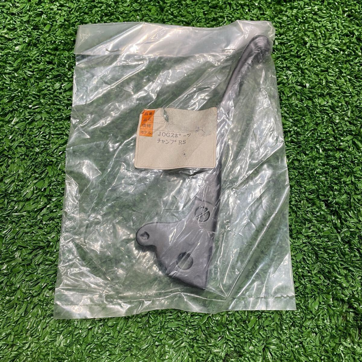 ヤマハ ジョグ ブレーキレバー 右側 JOG スポーツ チャンプRS未使用 未開封 送料180円拍卖