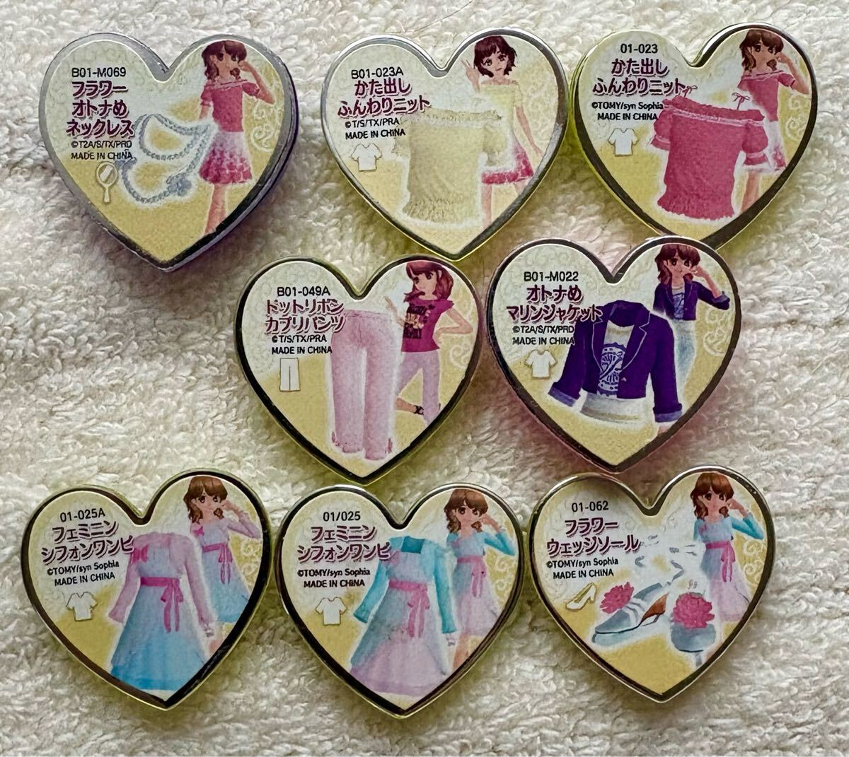 プリティーリズム プリズムストーン フェミニンシフォンワンピ 他 8個セット シーズン1拍卖