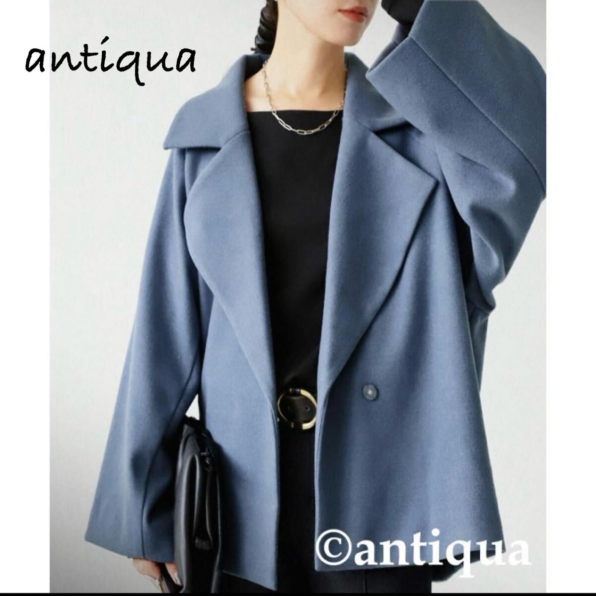 アンティカ antiqua ショートコート サックス ブルー 水色 ポンチョ拍卖