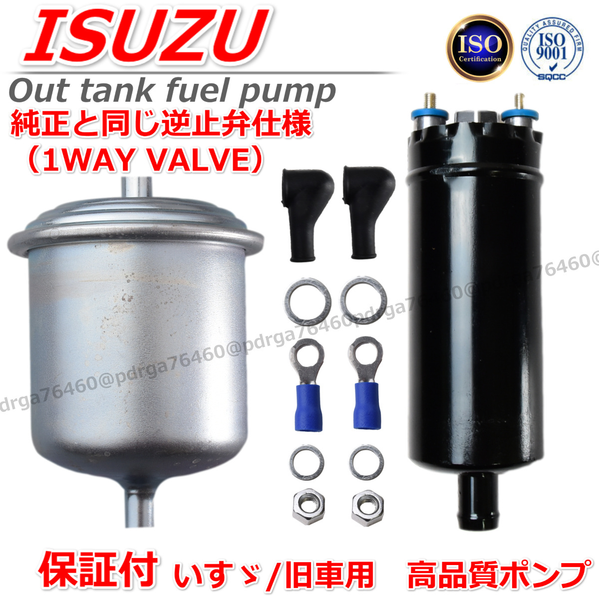 いすゞ ピアッツァ JR120 JR130 117クーペ アスカ インライン 外付け アウトタンク 燃料ポンプ 燃料フィルター リペアセット 拍卖