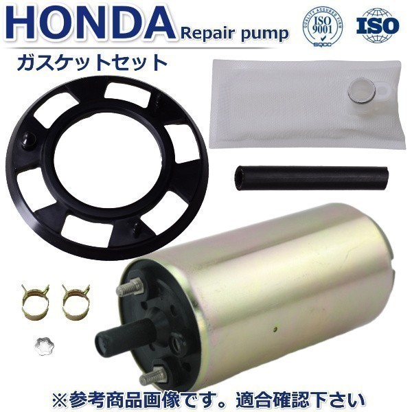 【1年10000km保証 高品質】ホンダ トゥデイ E-JA1 インタンク式 燃料ポンプ フューエルポンプ リペア交換セット 17708-SD5-932拍卖