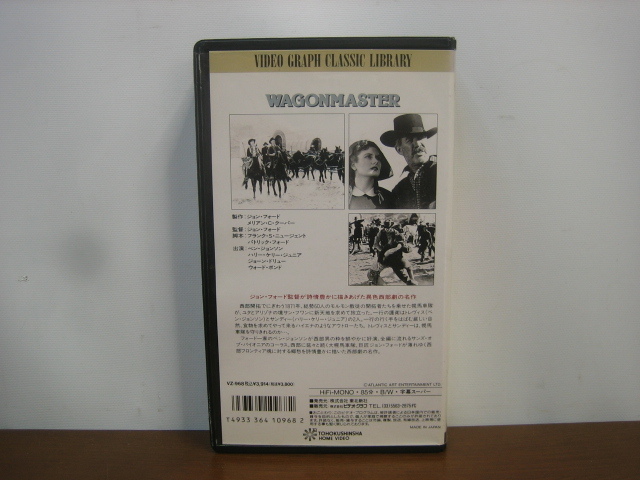 ◆幌馬車 WAGONMASTER◆ジョン・フォード監督 洋画ビデオ◆菅-F拍卖