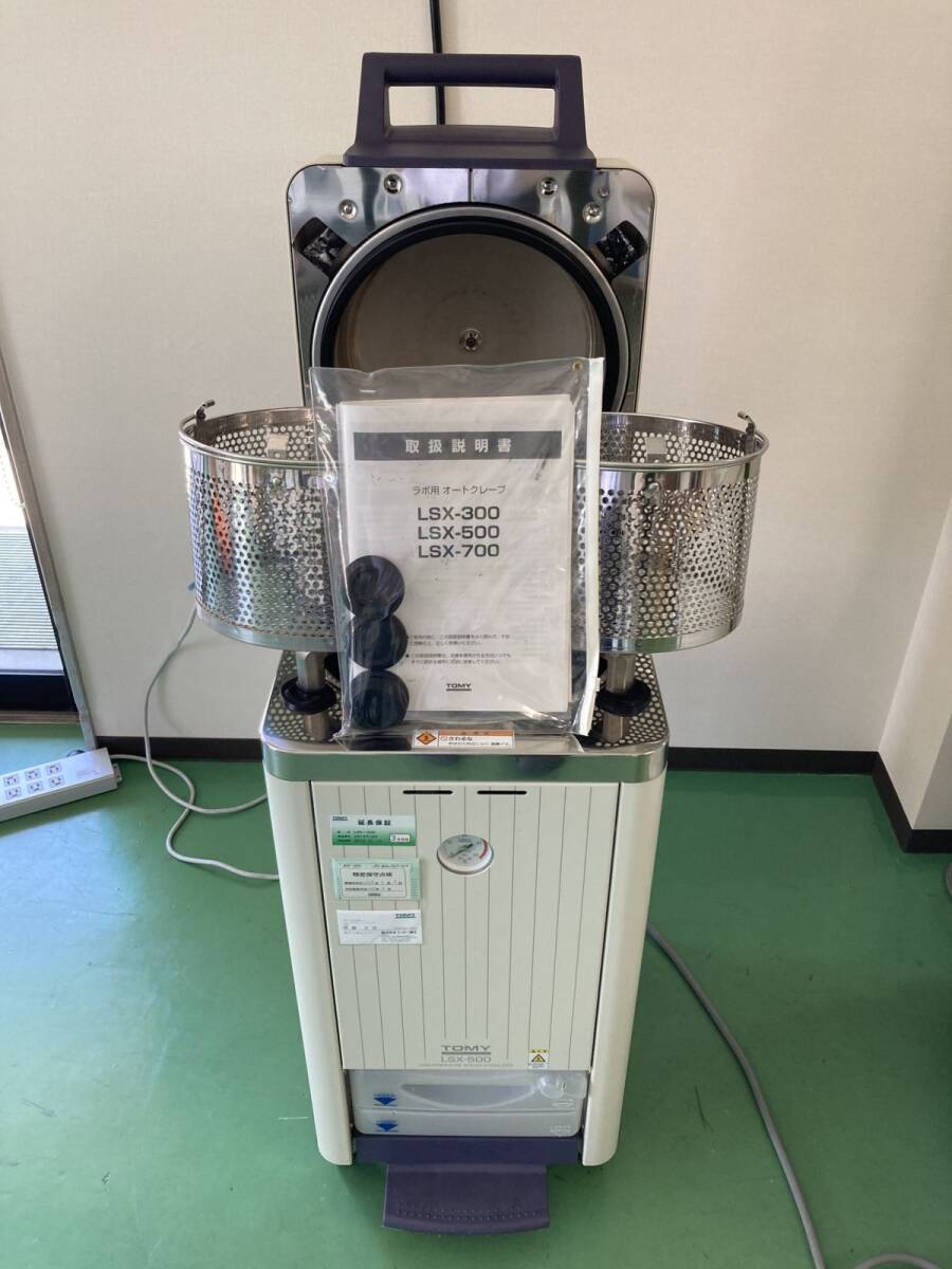 【RL-315】LSX-500 TOMY トミー精工 オートクレーブ☆初期動作保障14日間☆拍卖
