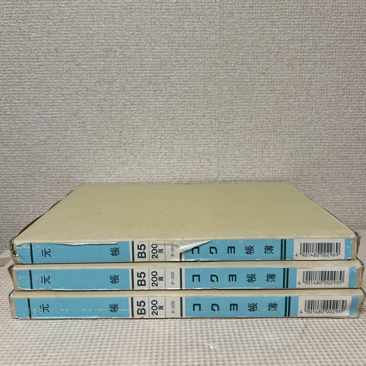 新品 アウトレット コクヨ 帳簿B5元帳 チ-200 3冊 まとめ売り拍卖