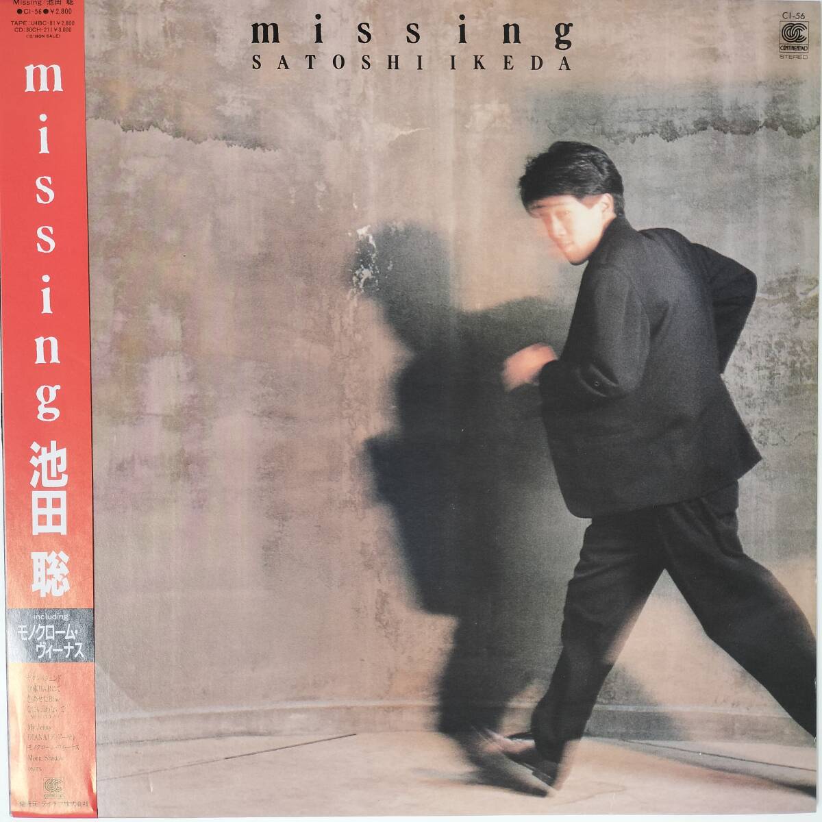 55108 美盤 池田聡 / missing 帯付 ライナーノーツなし拍卖
