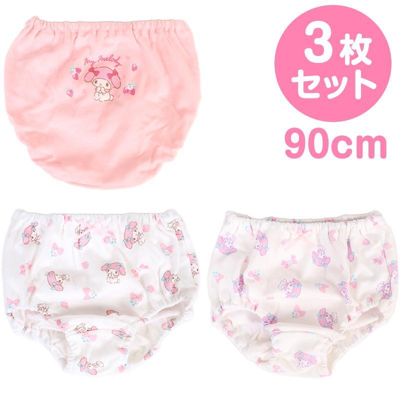 マイメロディ キッズショーツ 3枚セット 90cm 綿100% いちご 子供 子ども キッズ 女の子 サンリオ sanrio キャラクター拍卖