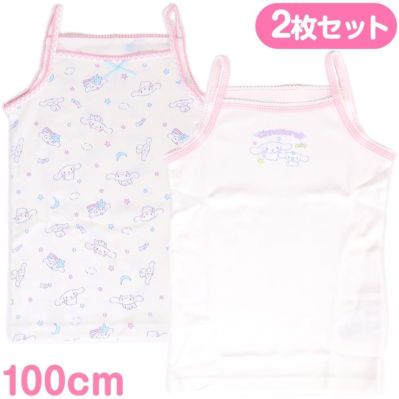 シナモロール キッズキャミソール 2枚セット 100cm 綿100% ほし 子供 子ども キッズ サンリオ sanrio キャラクター拍卖