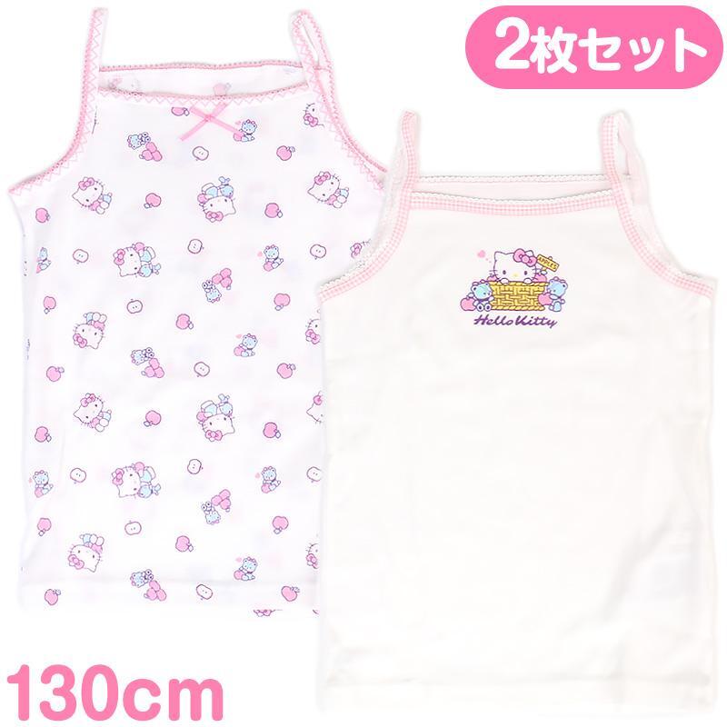 ハローキティ キッズキャミソール 2枚セット 130cm 綿100% りんご 子供 子ども キッズ サンリオ sanrio キャラクター拍卖